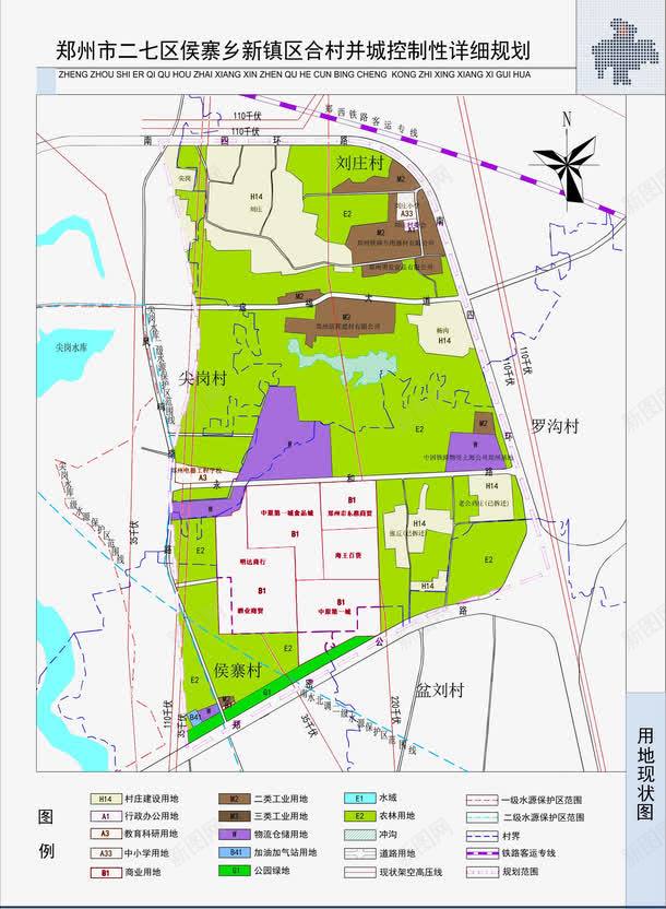 郑州二七区候寨镇区域规划地图png免抠素材_新图网 https://ixintu.com 二七区 候寨镇 区域规划 地图 郑州地图 郑州州