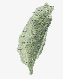 台湾地形图素材