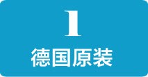 蓝底白字德国原装图标png_新图网 https://ixintu.com 德国原装 白字 蓝底