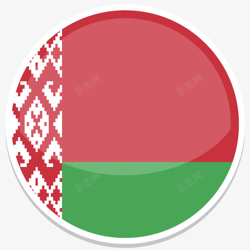 白俄罗斯平圆世界国旗图标集png_新图网 https://ixintu.com belarus 白俄罗斯