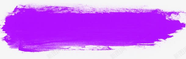 紫色清新涂料效果元素png免抠素材_新图网 https://ixintu.com 免抠PNG 效果元素 涂料 清新 紫色