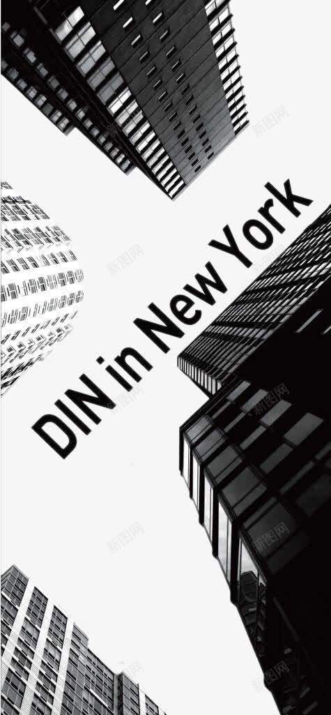 纽约城市仰景png免抠素材_新图网 https://ixintu.com 城市 纽约 装饰图案
