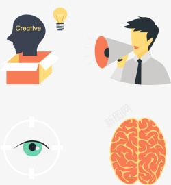 手绘扁平人物矢量图素材