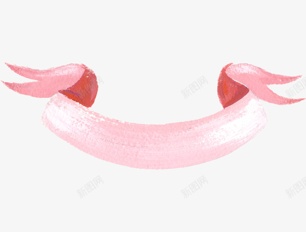 粉色的飘带png免抠素材_新图网 https://ixintu.com png图形 png装饰 手绘 粉色 装饰 飘带