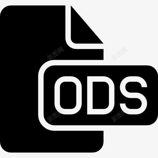 ODS文件黑色界面符号图标png_新图网 https://ixintu.com 山楂 文件 文件类型填补ODS 界面 象征 黑色