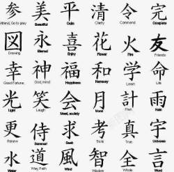 中国字体素材