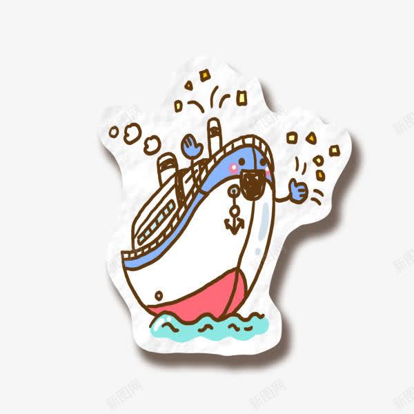 卡通旅游图标png_新图网 https://ixintu.com 卡通 图标 手绘 装饰 轮船