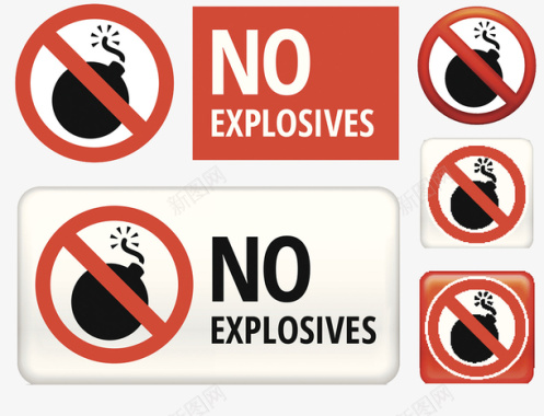 禁止炸弹警告标识图标图标