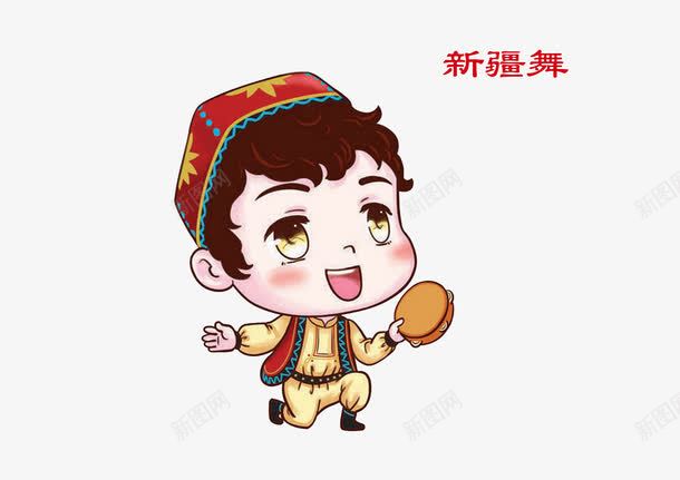 新疆舞卡通png免抠素材_新图网 https://ixintu.com 中国新疆 卡通 少数民族 手绘 新疆舞