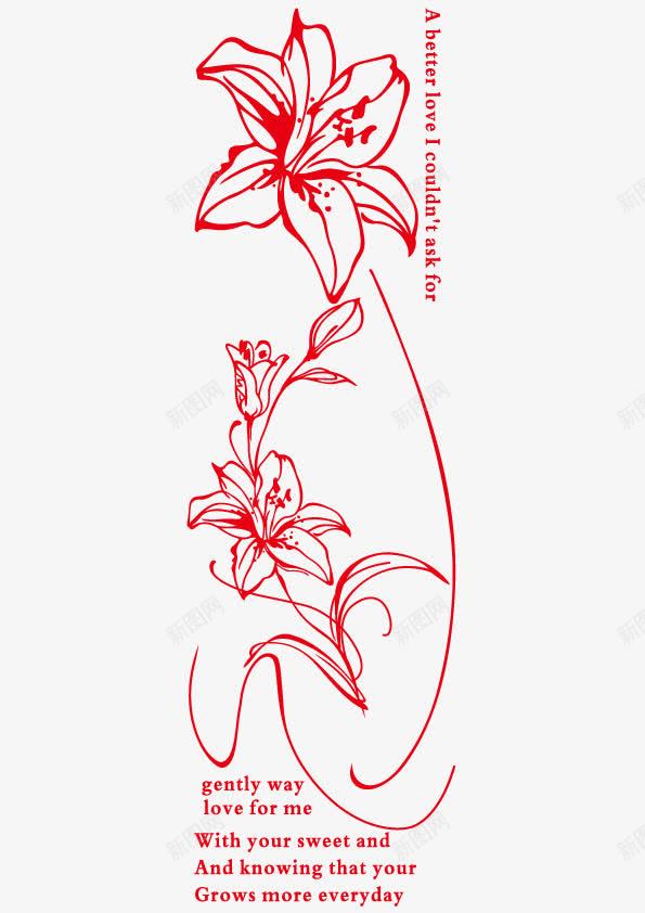 植物背景png免抠素材_新图网 https://ixintu.com 免费png手绘图 喜庆 扁平 植物 简约 红色