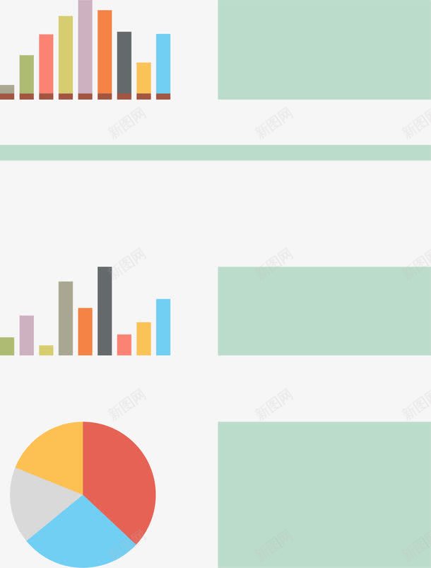 商务报表柱状图png免抠素材_新图网 https://ixintu.com 卡通手绘 商务 圆饼图 扁平风PNG 报表 柱状图