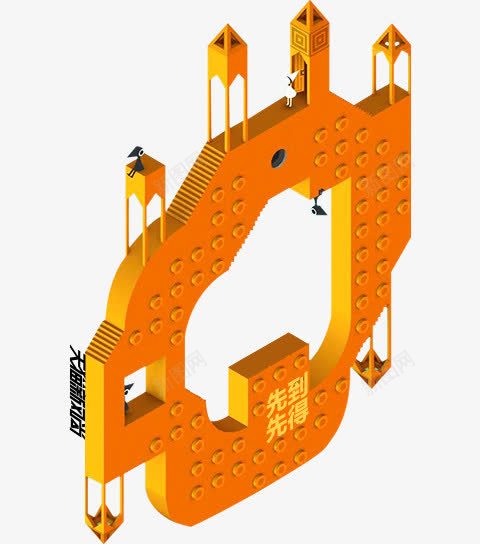 卡通黄色建筑城堡装饰png免抠素材_新图网 https://ixintu.com 卡通 城堡 建筑 装饰 黄色