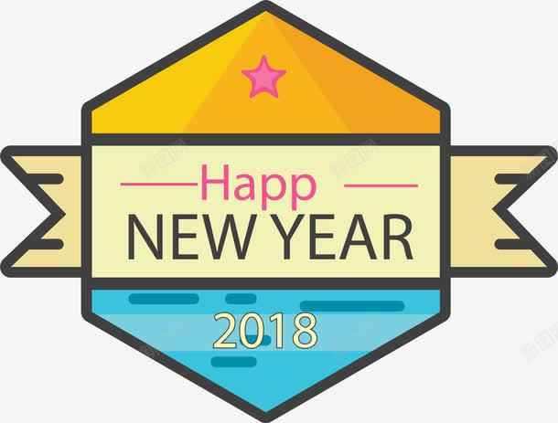 卡通标签装饰png免抠素材_新图网 https://ixintu.com 2018 优惠标签 卡通手绘标签 卡通标签 卡通标签装饰英文字体 新年 新年快乐 新年标签 新年装饰 新年装饰标签