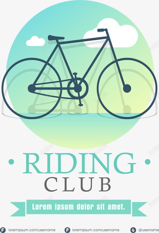 自行车骑行俱乐部png免抠素材_新图网 https://ixintu.com 共享单车 自行车 自行车俱乐部 骑行
