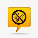 黄色警告标志禁止吸烟图标png_新图网 https://ixintu.com nosmoking 标志 禁止吸烟 警告 黄色