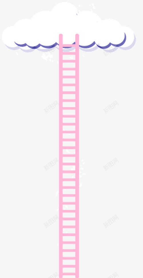 粉色可爱卡通云楼梯png免抠素材_新图网 https://ixintu.com 云 卡通 卡通粉色 可爱粉色 楼梯