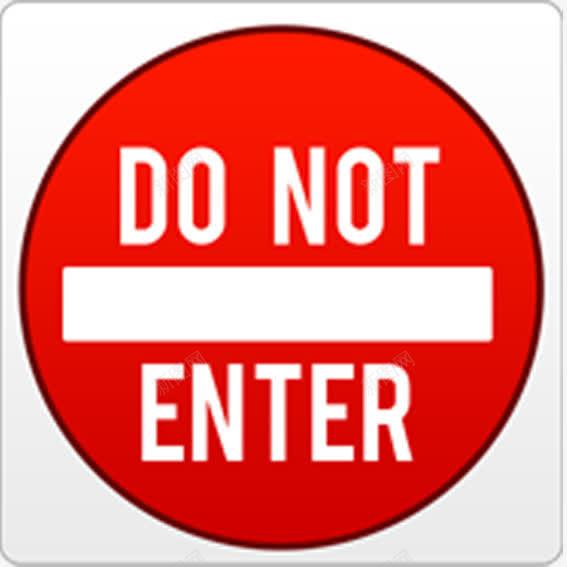禁止进入标识牌图标png_新图网 https://ixintu.com 标识牌 禁止进入 英文 警示牌
