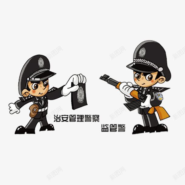 警官psd免抠素材_新图网 https://ixintu.com 义务 警察 责任