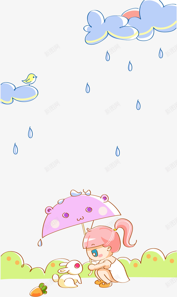 雨中的小女孩和兔子png免抠素材_新图网 https://ixintu.com 兔子 卡通 插画