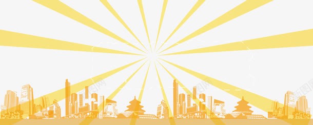 金色射线城市剪影png免抠素材_新图网 https://ixintu.com 城市剪影 海报背景 素材 金色射线