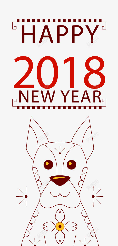 卡通2018狗年装饰png免抠素材_新图网 https://ixintu.com 2018狗年 卡通小狗 新年 新年快乐 春节 背景装饰