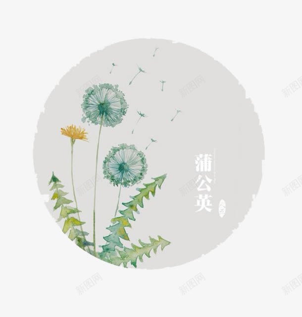 唯美的蒲公英png免抠素材_新图网 https://ixintu.com 唯美 植物 种子 蒲公英