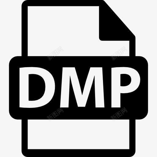 DMP文件格式符号图标png_新图网 https://ixintu.com DMP DMP扩展 DMP文件 DMP文件格式 DMP格式 接口