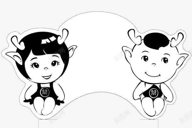 两只可爱的小龙人png免抠素材_新图网 https://ixintu.com 传说 卡通 可爱 小龙人 想象 神话 龙人 龙的传人