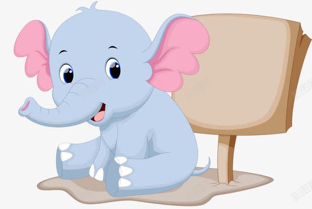 坐地上小象png免抠素材_新图网 https://ixintu.com 可爱小象 坐地上小象 小象 高兴的小象