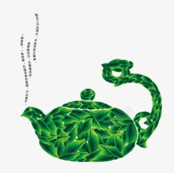 壶形状茶壶高清图片