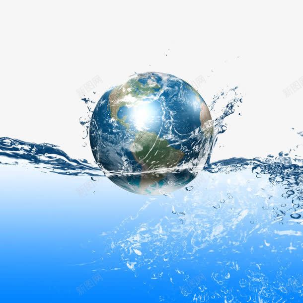 水中的地球png免抠素材_新图网 https://ixintu.com 地球 水 水元素 环保 蓝色