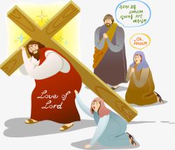 背十字架卡通耶稣背十字架插画高清图片