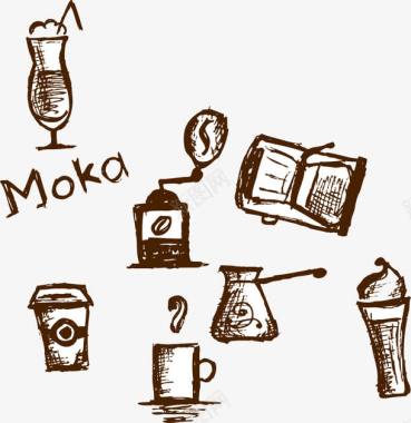 摩卡咖啡元素图标图标