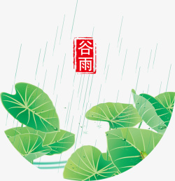 传统节气谷雨插画素材