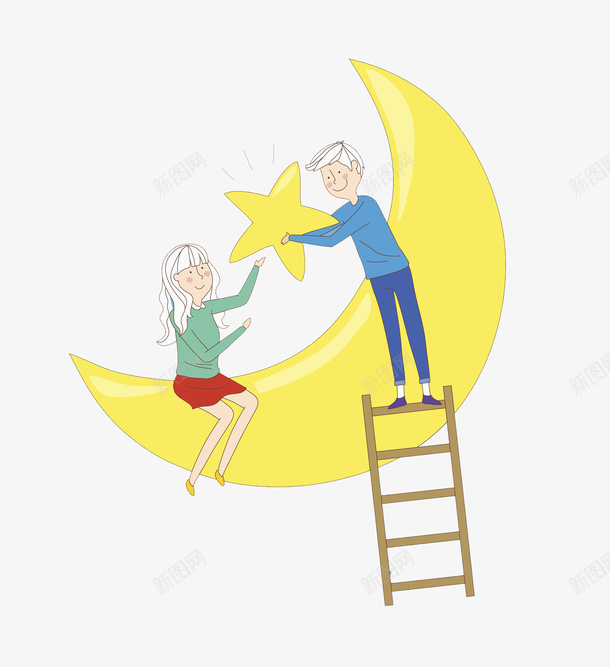 月亮上的爱情png免抠素材_新图网 https://ixintu.com 卡通 情侣 星星 月亮 梯子 示爱 高兴 黄色的
