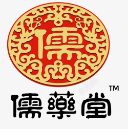 松花粉儒药堂logo图标高清图片