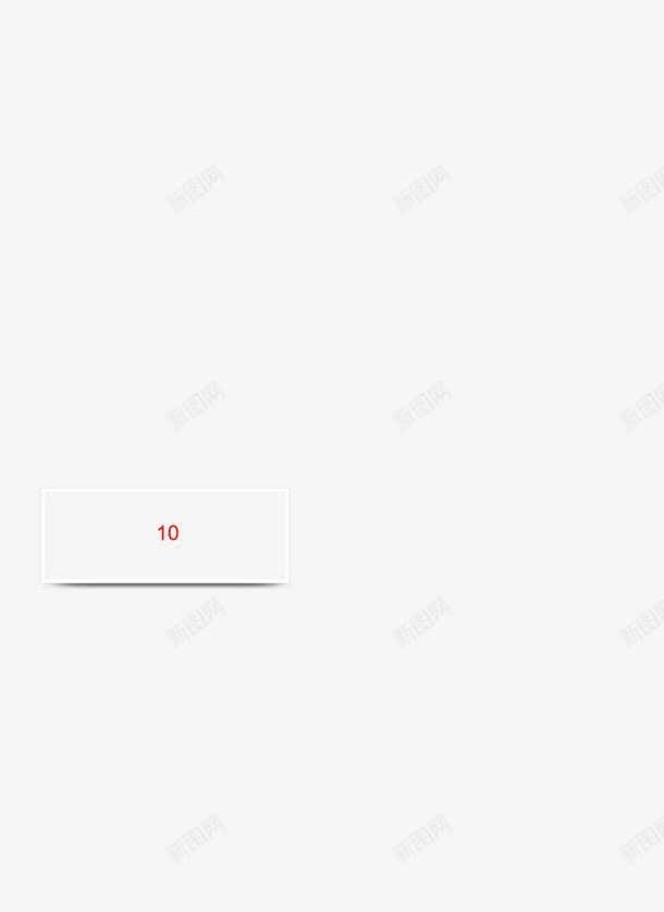 立体实用文本框png免抠素材_新图网 https://ixintu.com 实用 文本框 立体