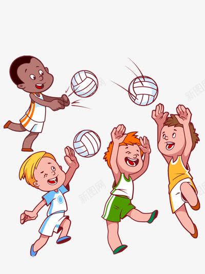 一群打排球的小孩png免抠素材_新图网 https://ixintu.com 人物 卡通 彩色 运动