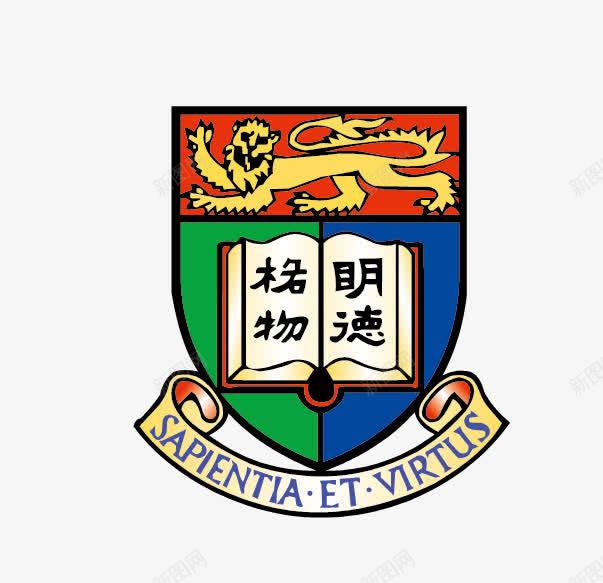 香港大学矢量图图标eps_新图网 https://ixintu.com logo 中华人民共和国香港特别行政区 中国香港 大学 大学logo 矢量 矢量图 香港大学