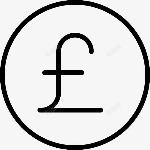 英镑符号图标png_新图网 https://ixintu.com 形状 硬币 英镑汇率 钱
