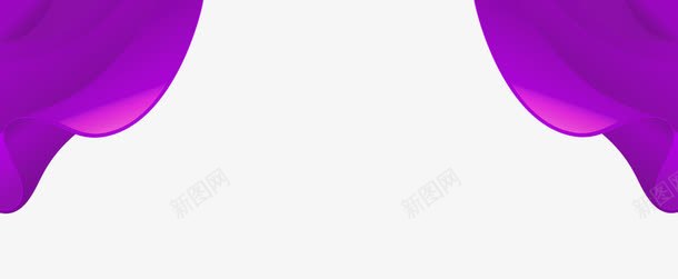 紫色布帘png免抠素材_新图网 https://ixintu.com banner元素 开幕 海报 紫色 绸缎