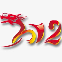 中国红春节艺术字素材