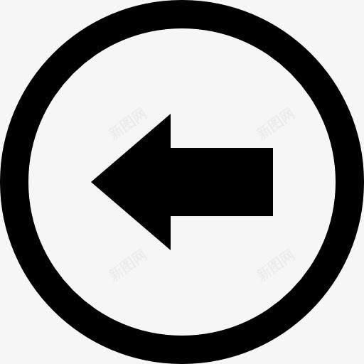 左箭头大符号的圆形按钮图标png_新图网 https://ixintu.com metrize 圆 左 左箭头 左箭头按钮 箭头