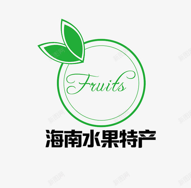 水果logo图标png_新图网 https://ixintu.com logo logo设计 果园logo 果园logo设计 果园标志 标志设计 水果logo 水果logo设计