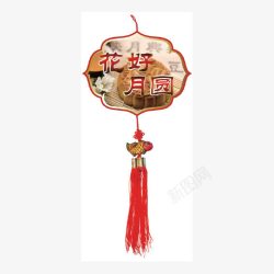 中国结花好月圆素材