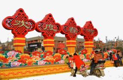 拜年是中国汉族民间的传统习俗素材