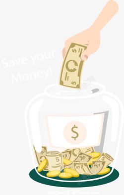 积蓄创意攒钱插画高清图片