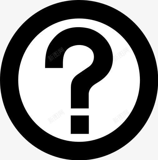 问询处问题AIGA符号标志图标png_新图网 https://ixintu.com Information question 问询处 问题