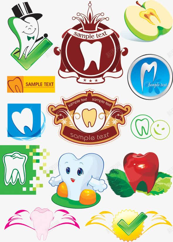可爱有趣的牙齿元素图标png_新图网 https://ixintu.com logo 形式 彩色 牙齿 设计