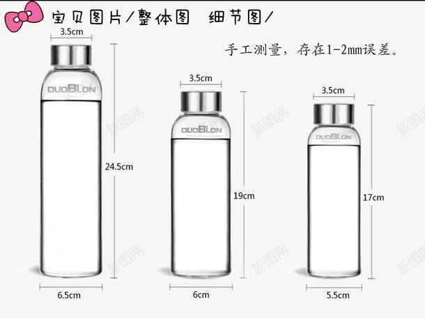 水杯细节图png免抠素材_新图网 https://ixintu.com 干净 水杯 水污染 污染 细节